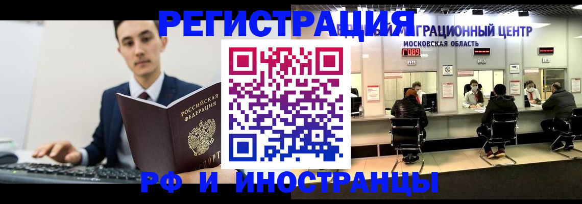 регистрация для дет. сада в Завитинске